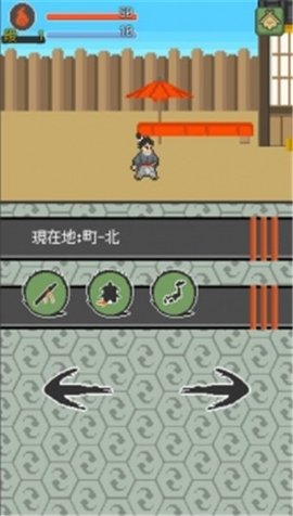 绫香武士截图