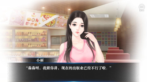 嗨大神截图