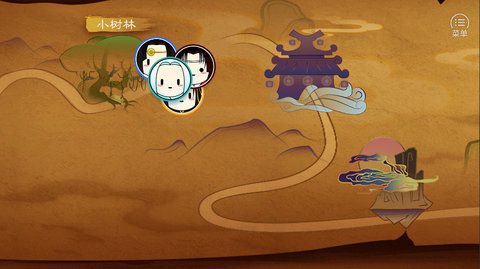 幻境问情截图