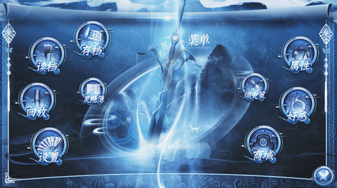 幻境问情截图