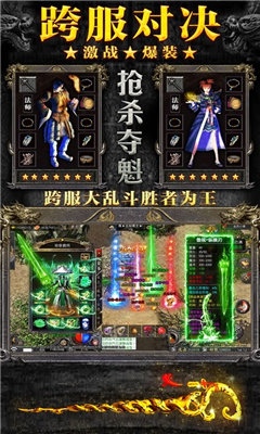 kkk散人王截图