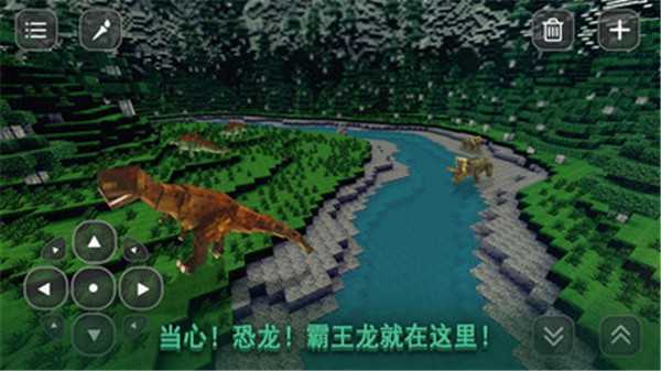 像素方舟生存截图