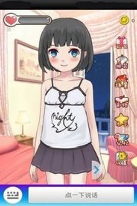 女神成长计划截图