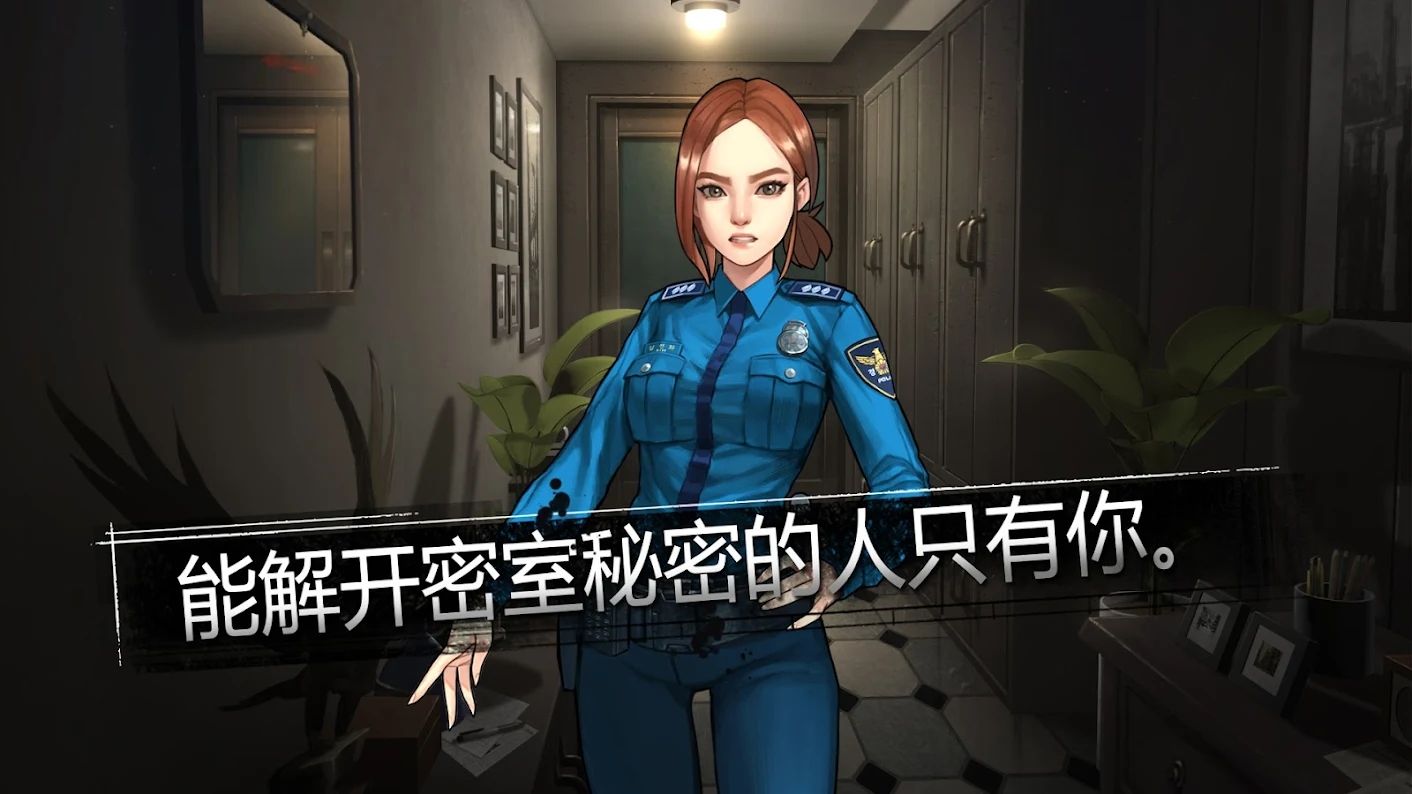 密室：逃生室截图