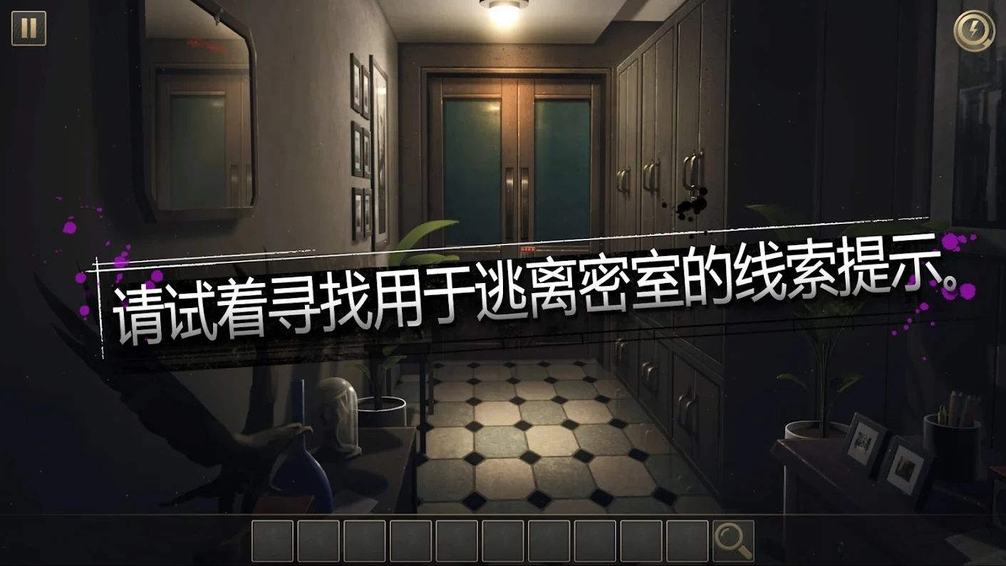 密室：逃生室截图