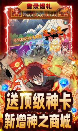 合金风暴2巅峰阵容截图