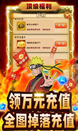 合金风暴2巅峰阵容截图
