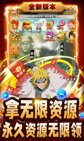 合金风暴2巅峰阵容截图