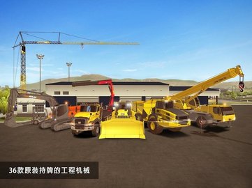 建筑模拟2全车截图