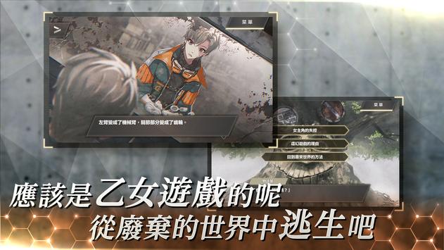 物语叶的处方药繁截图