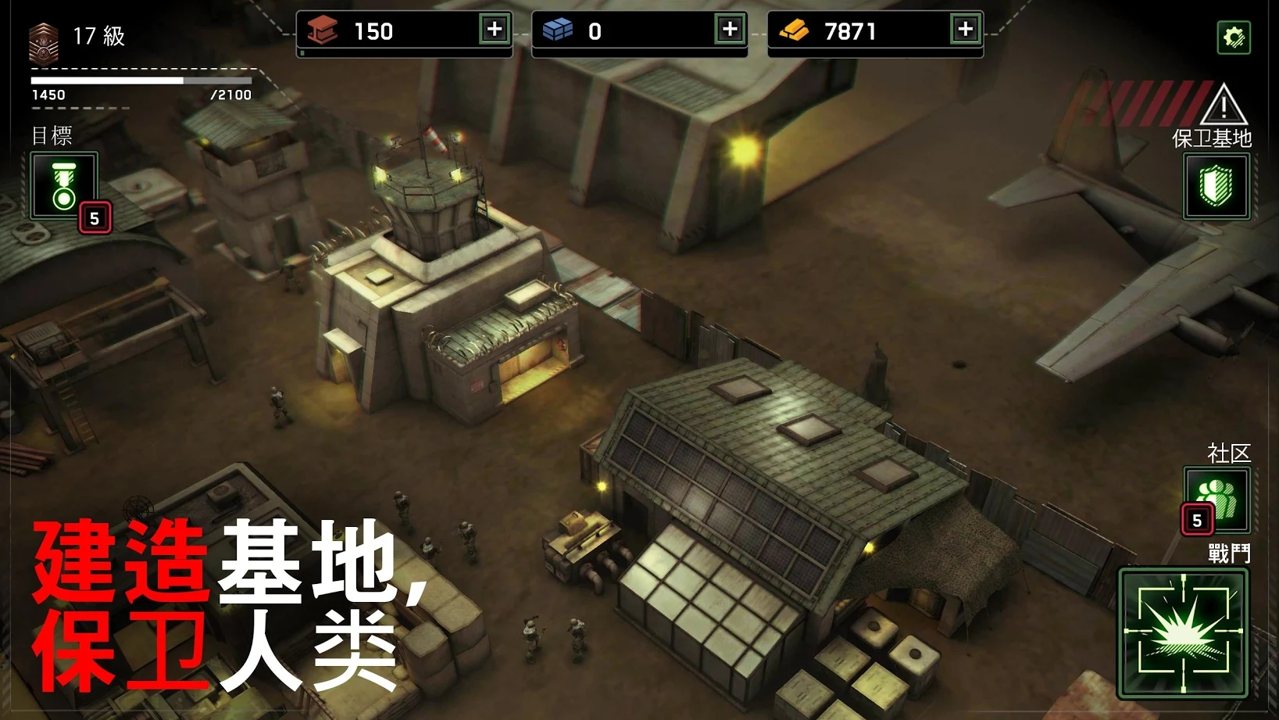 僵尸炮艇：生存大战截图