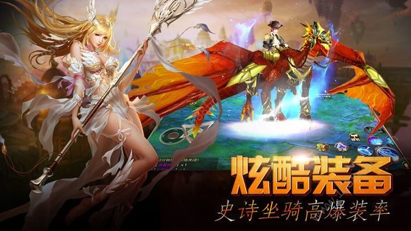 天启无尽梦境截图