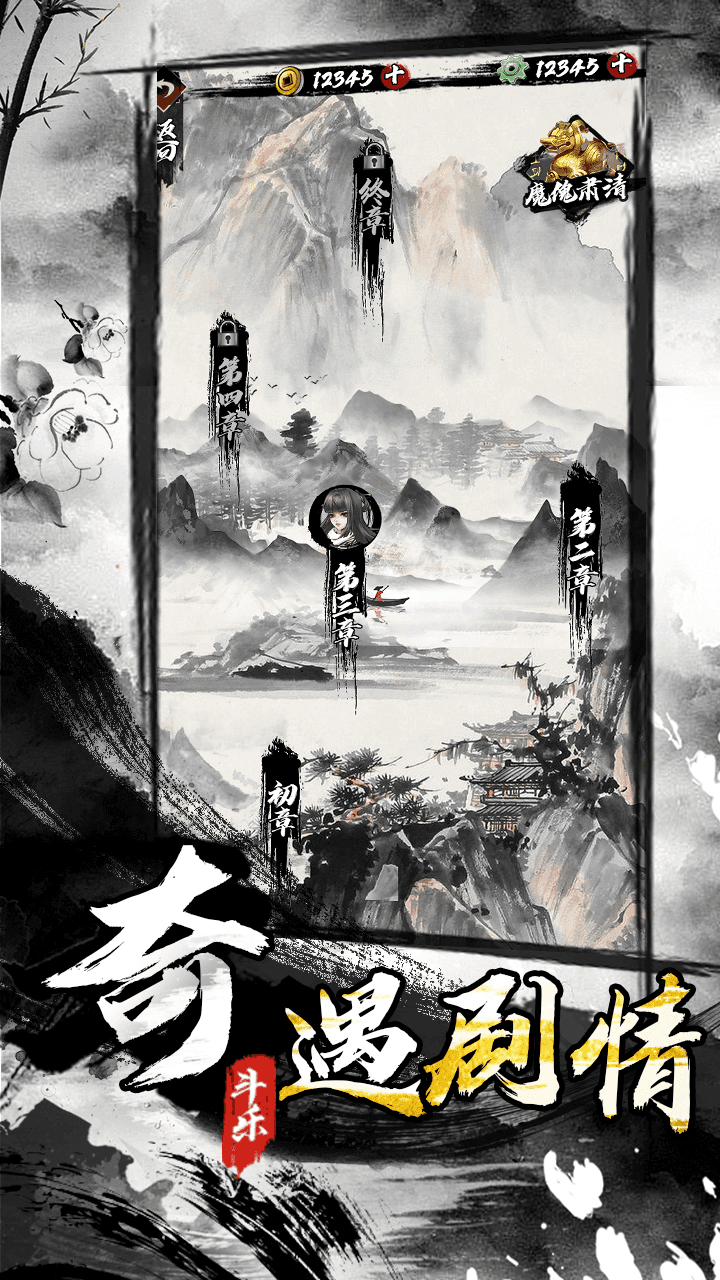 墨家无双(截图