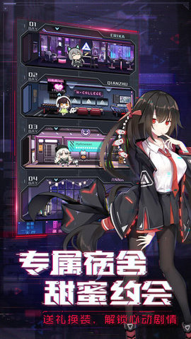 傲娇工作室魂器学院截图