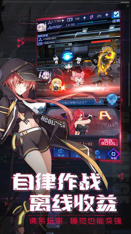 傲娇工作室魂器学院截图
