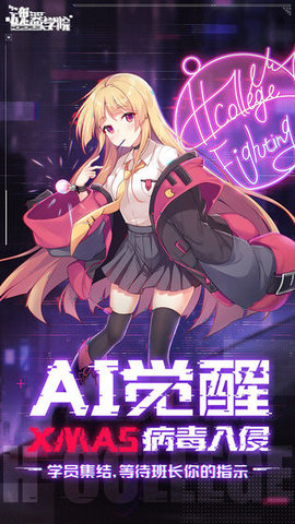 傲娇工作室魂器学院截图