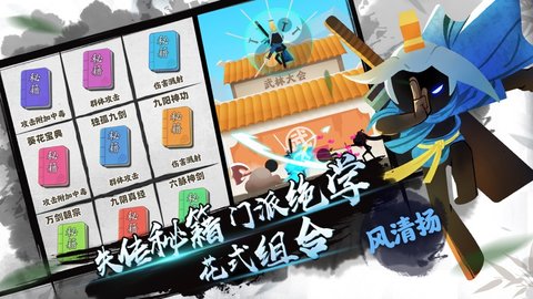 我功夫特牛ohayoo截图