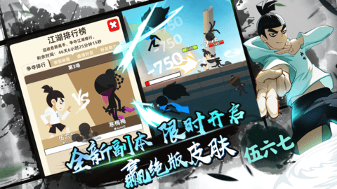 我功夫特牛ohayoo截图