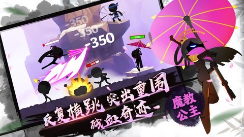 我功夫特牛ohayoo截图