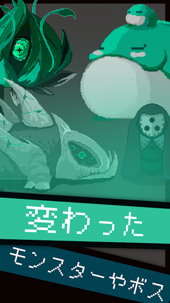 奇异地牢截图