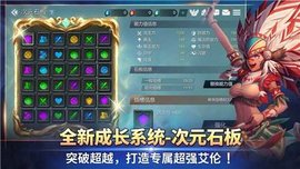 艾伦奇想截图