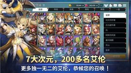 艾伦奇想截图