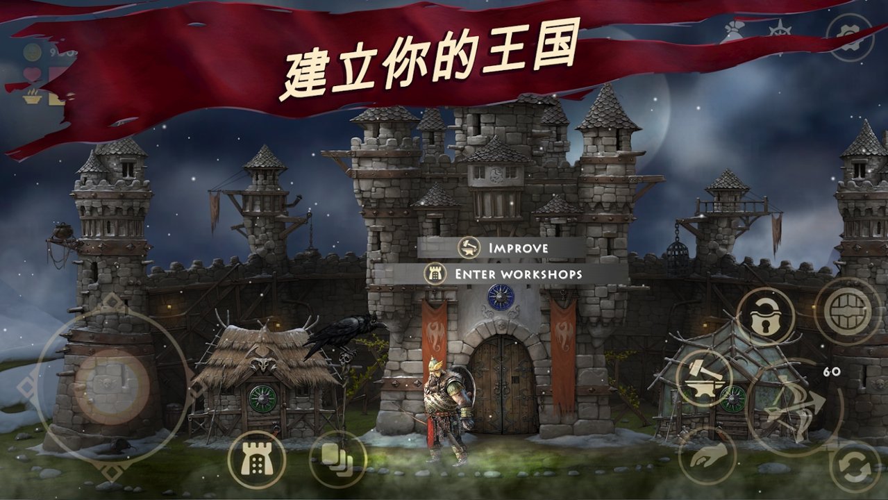 亡灵国度截图