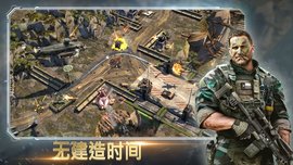 战争指挥官疯狂突袭截图