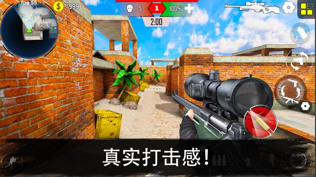 热血突击战士截图