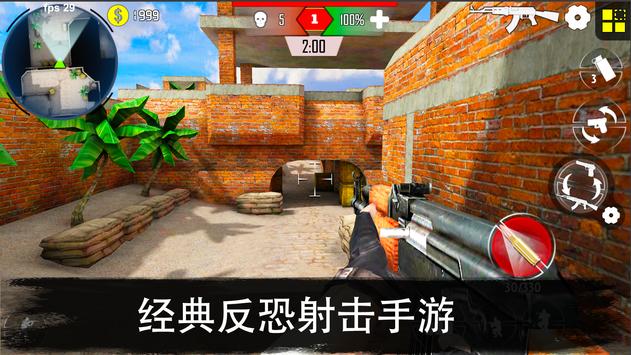 热血突击战士截图