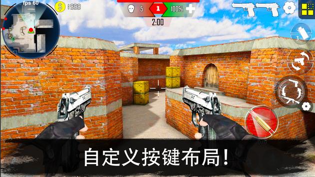 热血突击战士截图