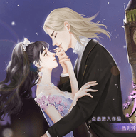 12点钟的灰姑娘