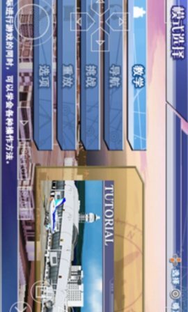 我是航空管制官机场英雄关西截图