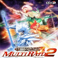 真三国无双联合突袭2