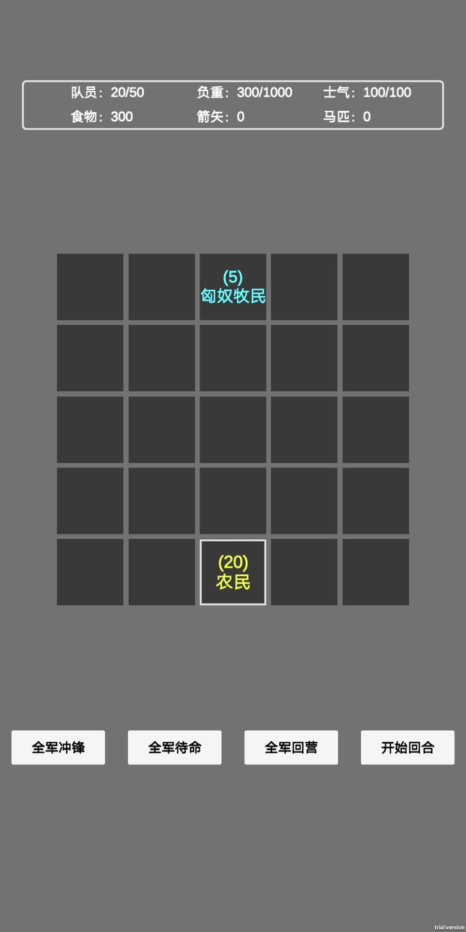 文字汉匈(截图