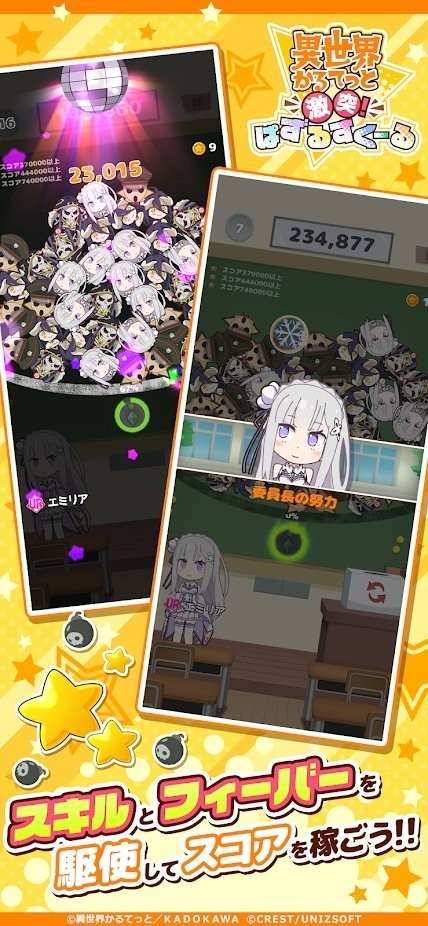 异世界四重奏截图