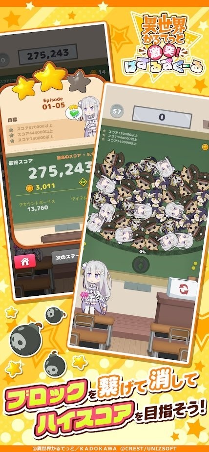 异世界四重奏截图