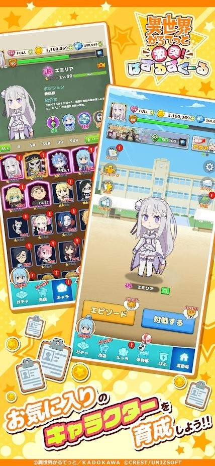 异世界四重奏截图