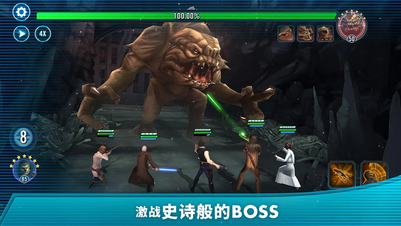 星球大战：银河英雄传截图