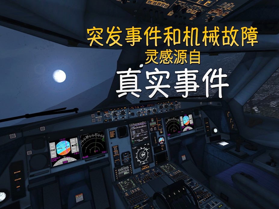 极限登陆(作弊器)截图