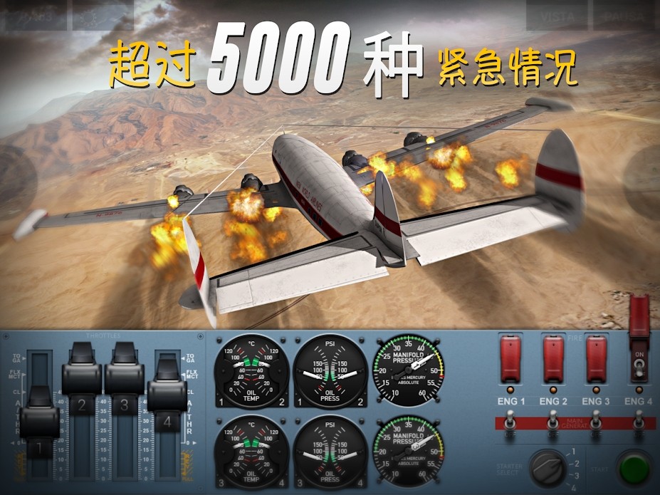 极限登陆(作弊器)截图