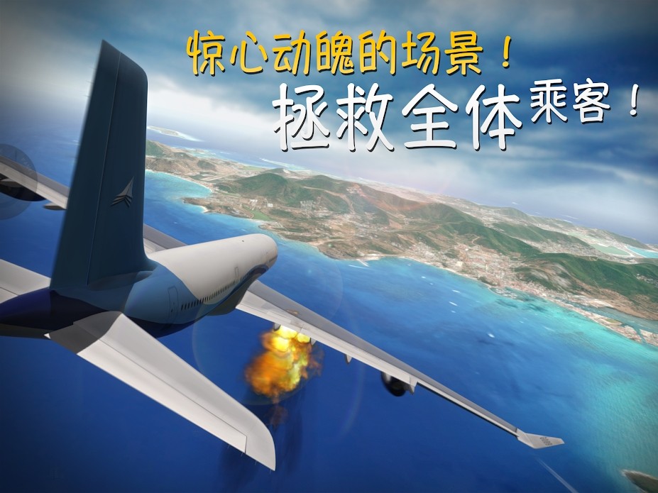 极限登陆(作弊器)截图