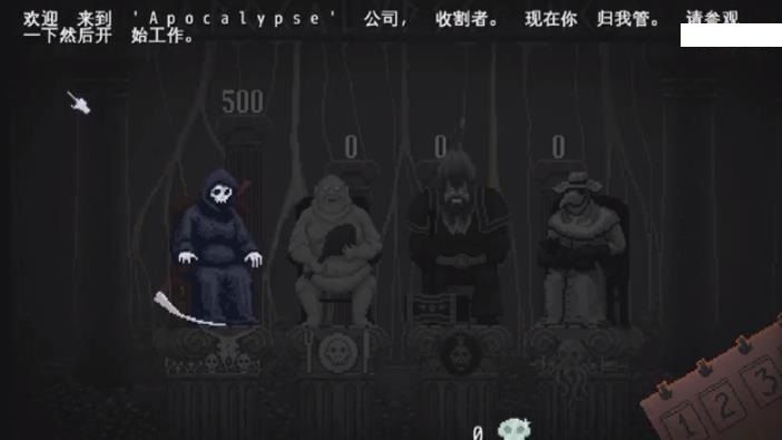实习死神截图