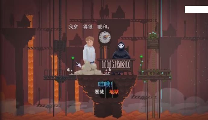 实习死神截图