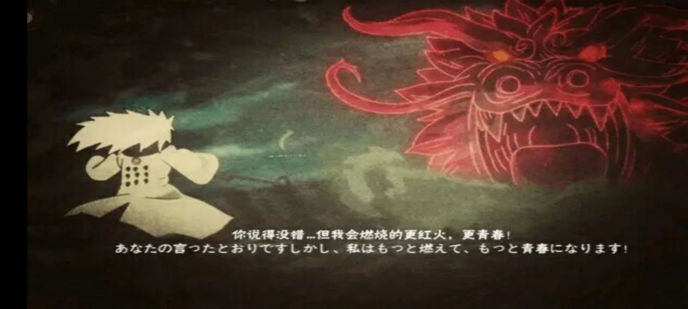 死神VS火影bvn古韵剑风截图