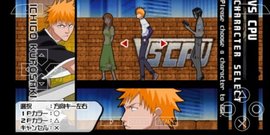 死神魂之热斗1psp截图
