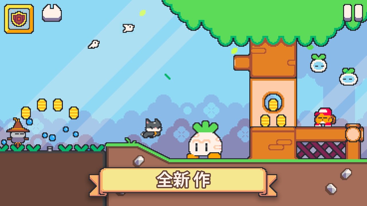 超级猫故事2截图