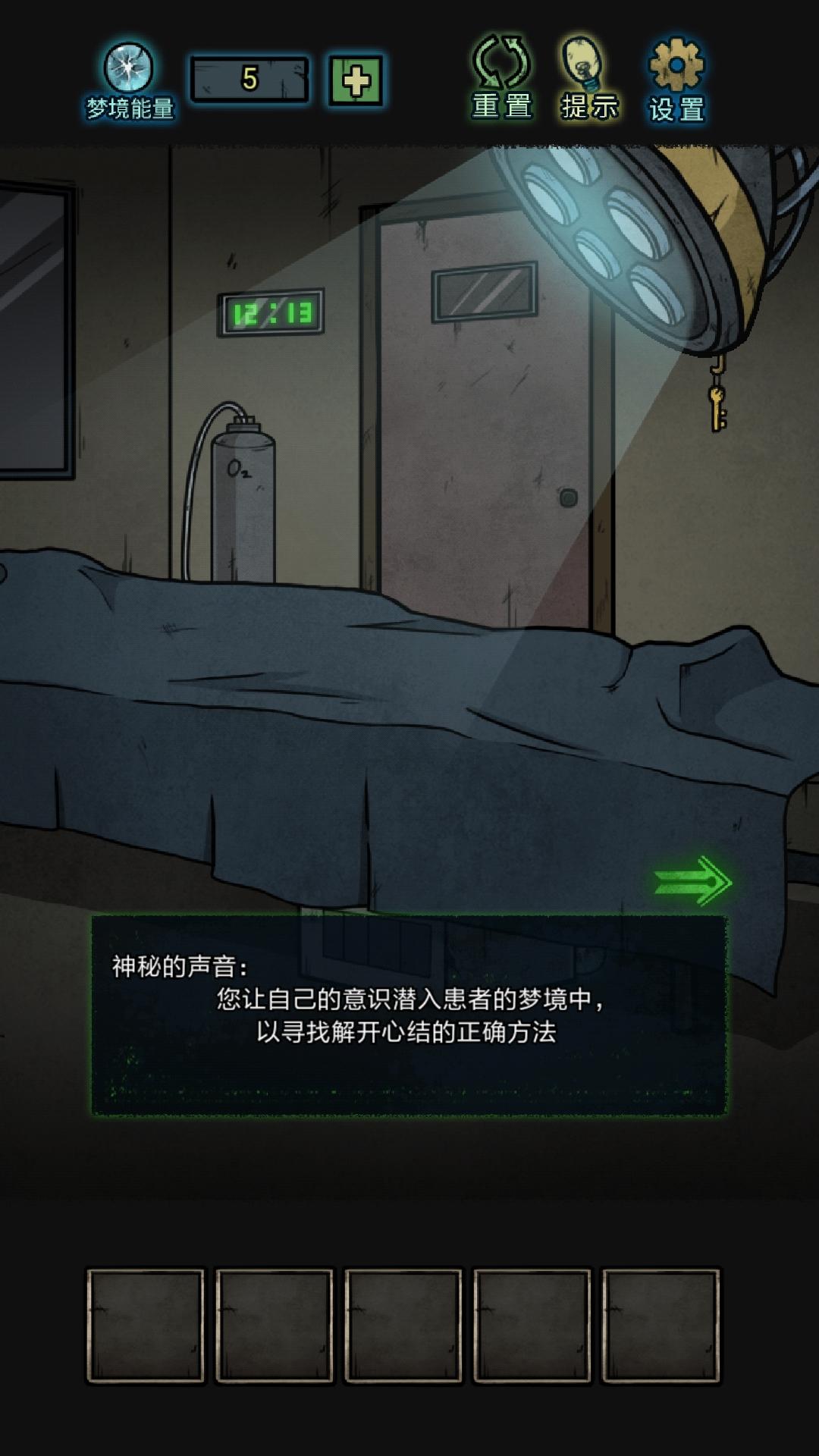 七院档案(截图