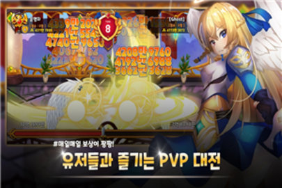大天使育成截图