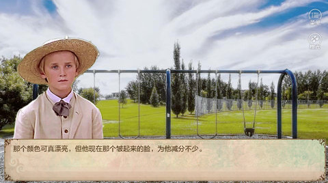 和德拉科的恋爱笔记截图